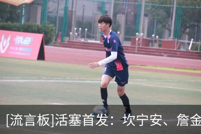 [流言板]活塞首发：坎宁安、詹金斯、邓罗、科林斯和保罗-里德